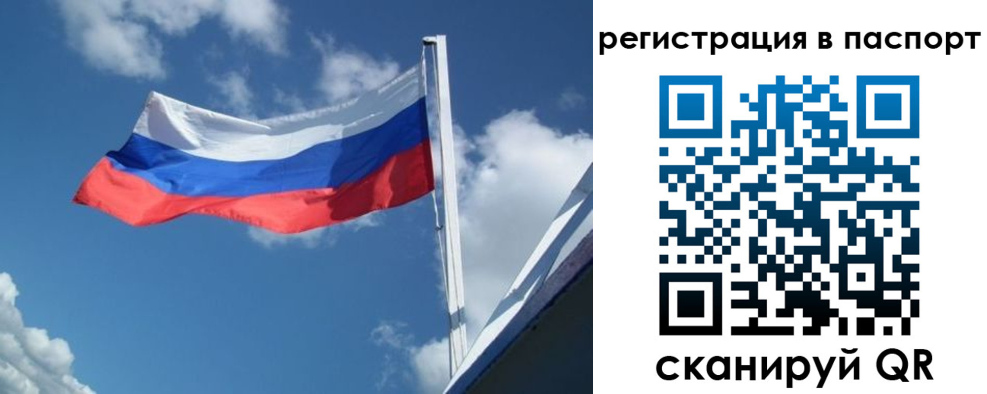 временная регистрация гарантия в Адыгее